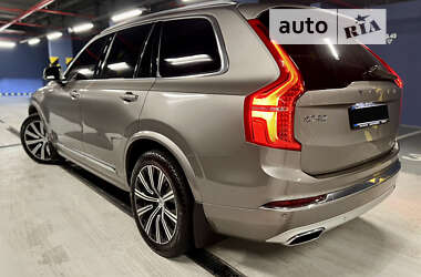 Цены Volvo XC90 Гибрид (HEV)