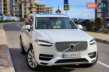 Ціни Volvo XC90 Гібрид (HEV)