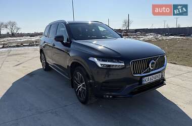 Цены Volvo XC90 Гибрид (HEV)