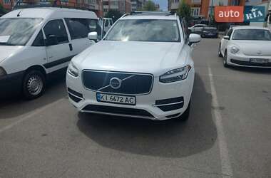 Ціни Volvo XC90 Гібрид (HEV)