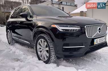 Цены Volvo XC90 Гибрид (HEV)