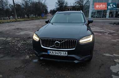 Ціни Volvo XC90 Гібрид (MHEV)