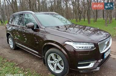 Ціни Volvo XC90 Гібрид (MHEV)