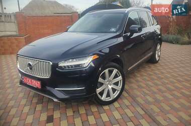 Ціни Volvo XC90 Гібрид (PHEV)