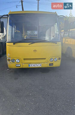 Ціни Богдан А-092 Міський автобус