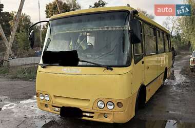 Ціни Богдан Міський автобус