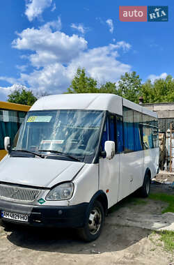 Цены РУТА Городской автобус