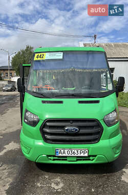 Цены РУТА Городской автобус