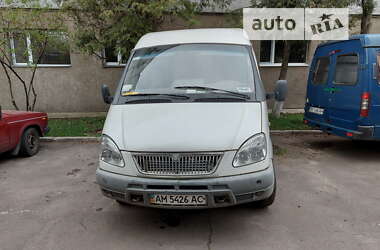 Ціни ГАЗ Вантажопасажирський фургон