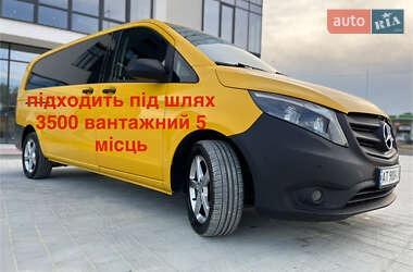 Характеристики Mercedes-Benz Vito Грузопассажирский фургон