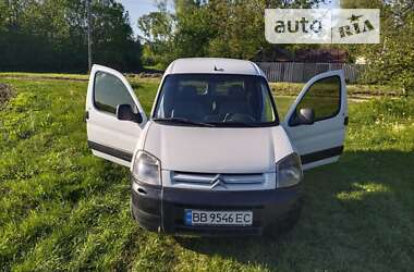 Цены Citroen Berlingo Грузовой фургон