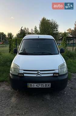 Цены Citroen Berlingo Грузовой фургон