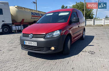 Характеристики Volkswagen Caddy Грузовой фургон