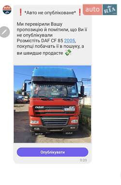 Цены DAF Грузовой фургон