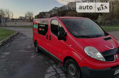 Цены Renault Trafic Грузовой фургон