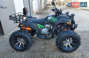 Hamer 250 LUX BASE 2023