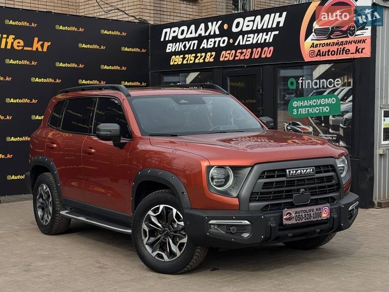 Haval Dargo