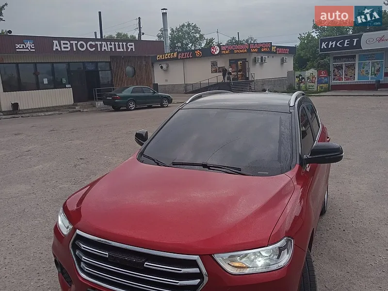 Haval H2