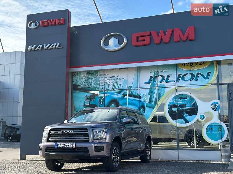 Внедорожник / Кроссовер Haval H5