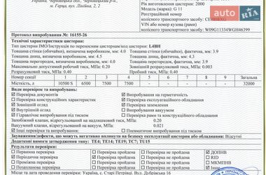 Цистерна Hendricks BPW 2005 в Черновцах