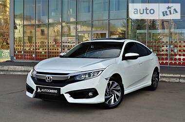 Honda Civic Official 2017