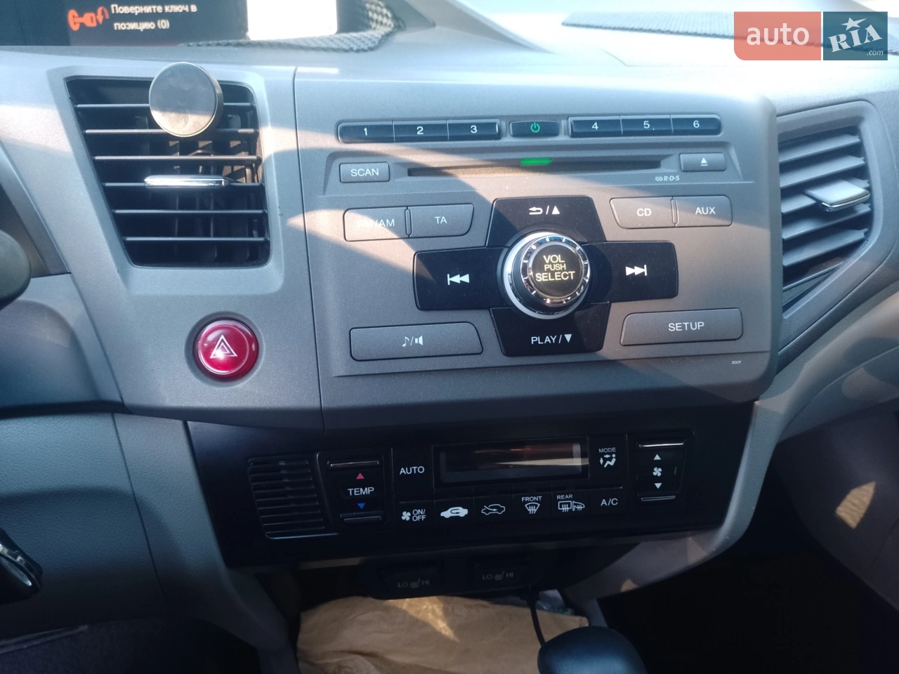2012 Honda Civic - мініатюра 5