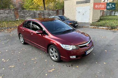 Honda Civic  2008