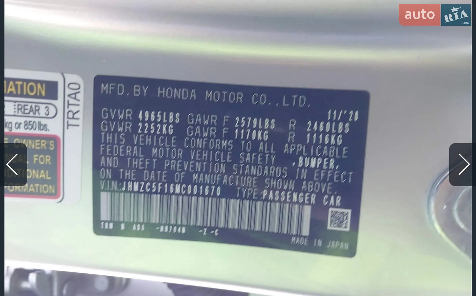 Honda Clarity 2020 VIN JHMZC5F16MC001670 фото оголошення 21 з 54
