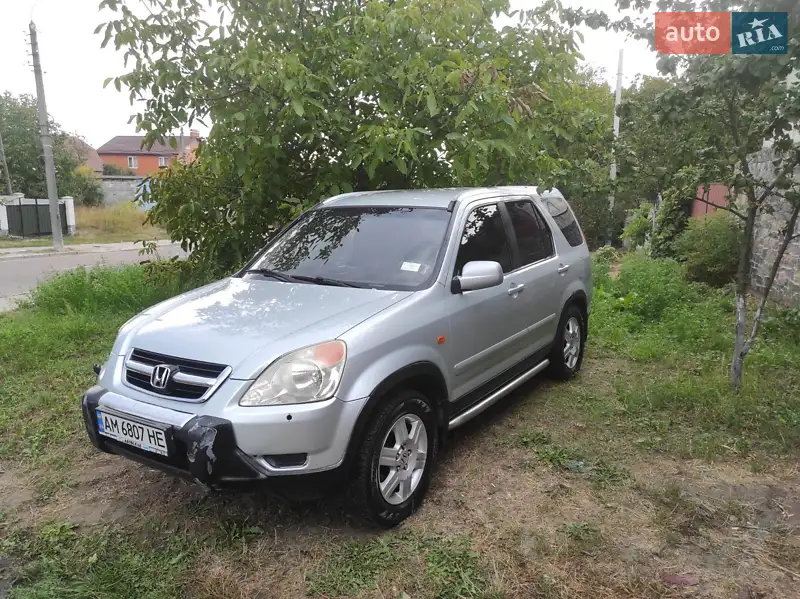 Honda CR-V