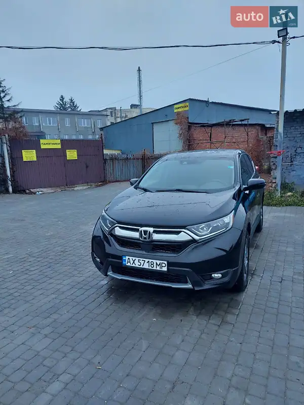 Honda CR-V