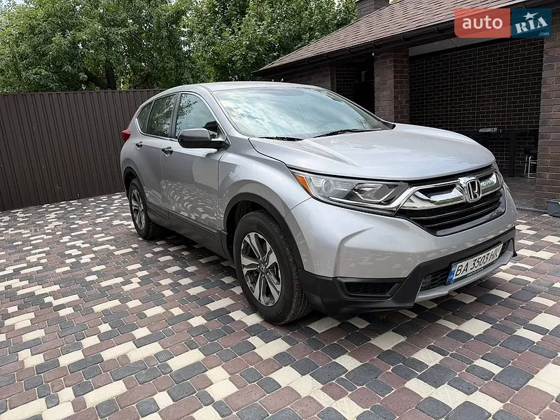 Honda CR-V