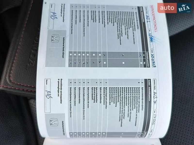 Внедорожник / Кроссовер Honda CR-V 2013 в Радивилове документ