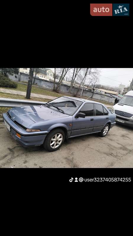 Honda Integra