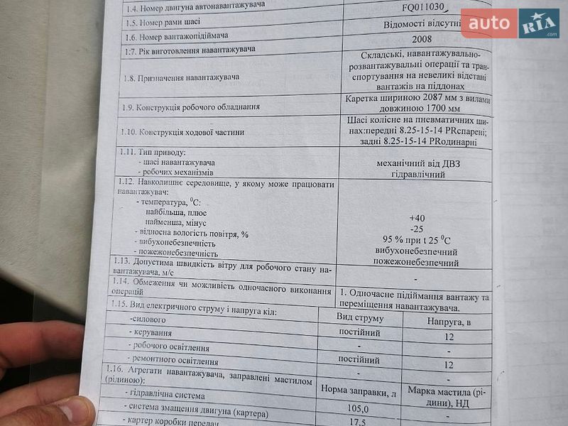 Вилочный погрузчик Hyundai 50DF 2008 в Днепре