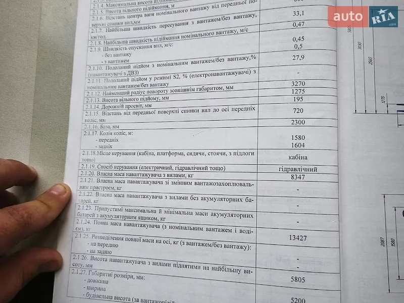 Вилочный погрузчик Hyundai 50DF 2008 в Днепре документ