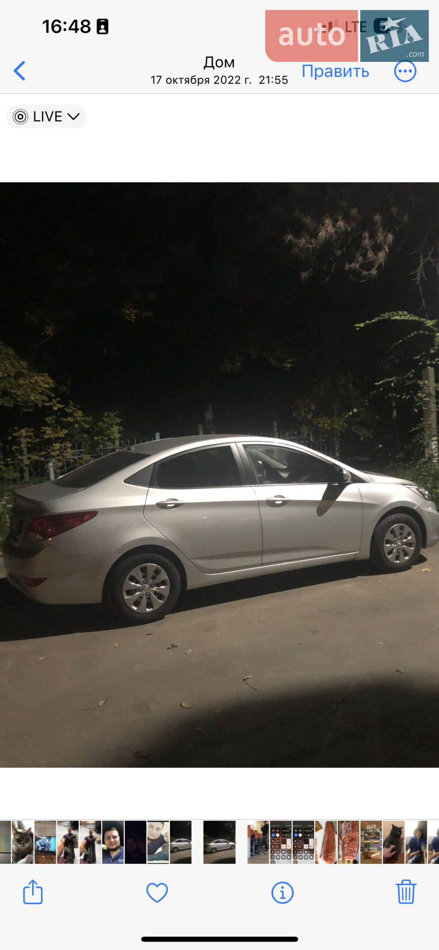 Hyundai Accent 2016 VIN KMHCT41BEGU170683 фото оголошення 28 з 36