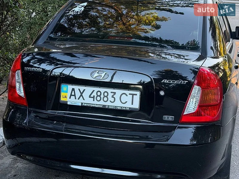Hyundai Accent