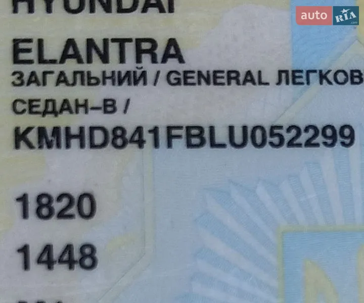 Седан Hyundai Elantra 2020 в Харькове документ