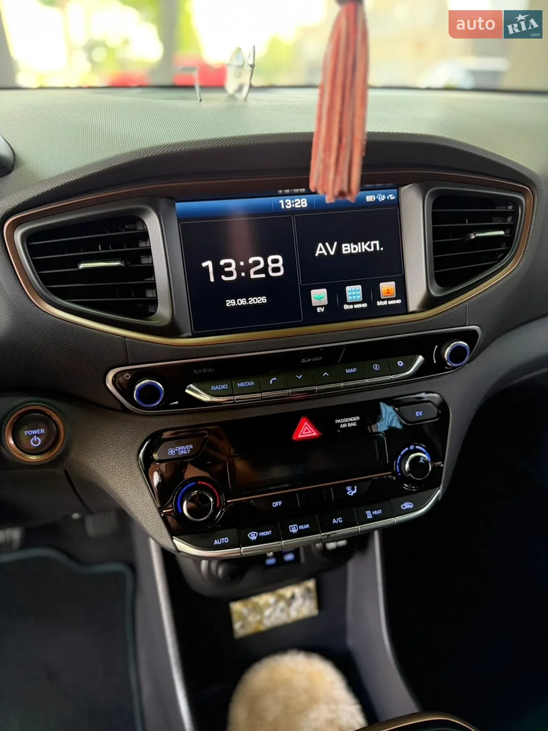 Hyundai Ioniq 2019 VIN KMHC751HFKU044416 фото оголошення 116 з 121