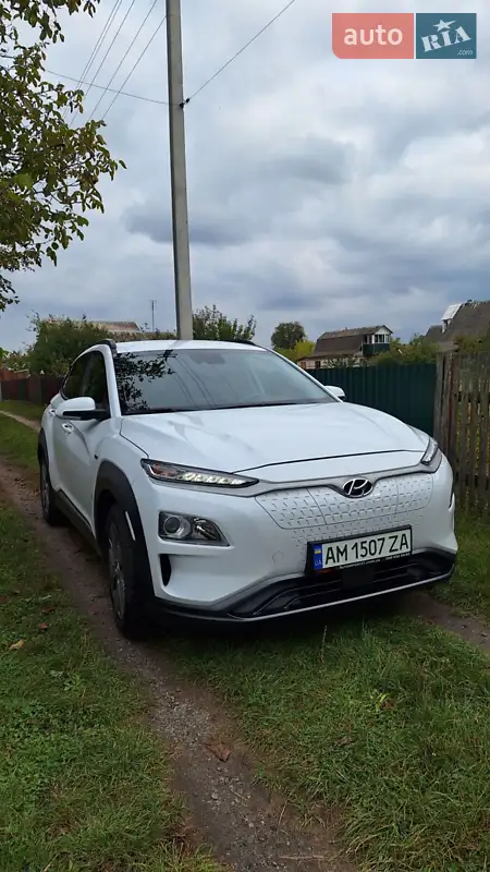 Hyundai Kona 2020