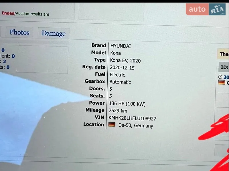 Внедорожник / Кроссовер Hyundai Kona 2020 в Львове документ