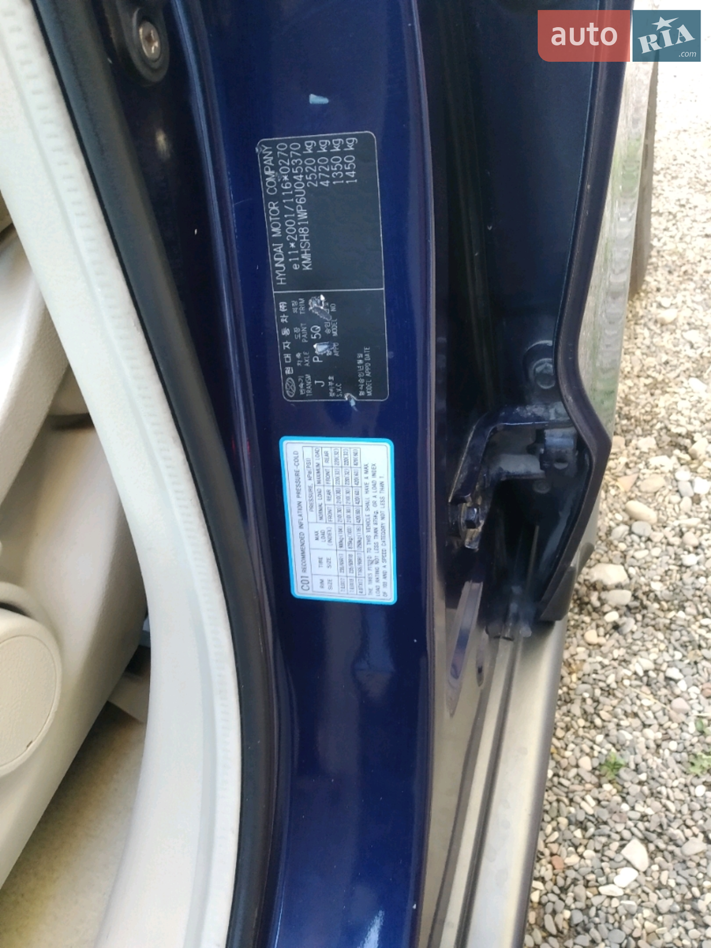 Hyundai Santa FE 2006 VIN KMHSH81WP6U045370 фото оголошення 15 з 23