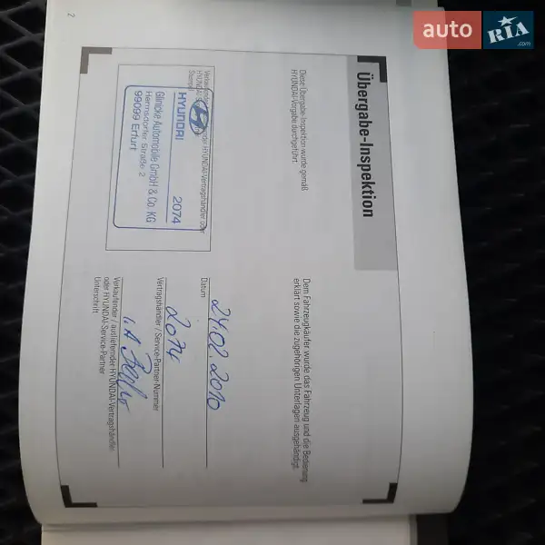 Внедорожник / Кроссовер Hyundai Santa FE 2010 в Ивано-Франковске документ 3 фото Внедорожник / Кроссовер Hyundai Santa FE 2010 в Ивано-Франковске документ