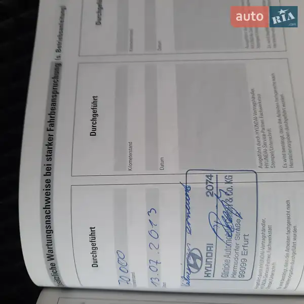 Внедорожник / Кроссовер Hyundai Santa FE 2010 в Ивано-Франковске документ 2 фото Внедорожник / Кроссовер Hyundai Santa FE 2010 в Ивано-Франковске документ