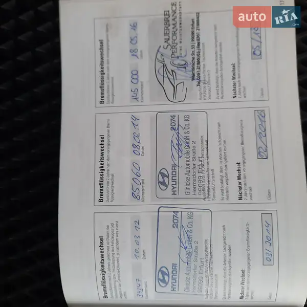Внедорожник / Кроссовер Hyundai Santa FE 2010 в Ивано-Франковске документ 6 фото Внедорожник / Кроссовер Hyundai Santa FE 2010 в Ивано-Франковске документ