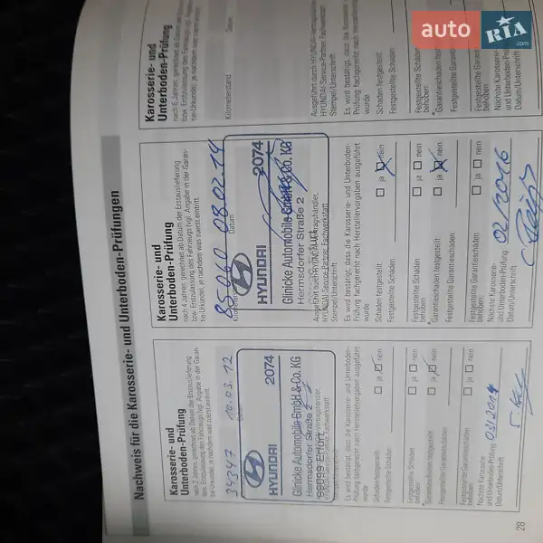 Внедорожник / Кроссовер Hyundai Santa FE 2010 в Ивано-Франковске документ 7 фото Внедорожник / Кроссовер Hyundai Santa FE 2010 в Ивано-Франковске документ