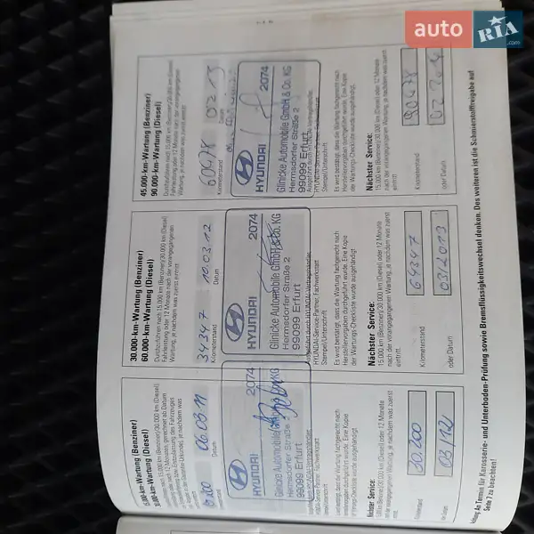 Внедорожник / Кроссовер Hyundai Santa FE 2010 в Ивано-Франковске документ 9 фото Внедорожник / Кроссовер Hyundai Santa FE 2010 в Ивано-Франковске документ