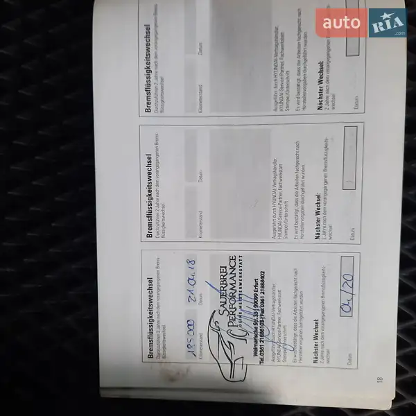 Внедорожник / Кроссовер Hyundai Santa FE 2010 в Ивано-Франковске документ 8 фото Внедорожник / Кроссовер Hyundai Santa FE 2010 в Ивано-Франковске документ
