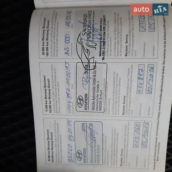 Внедорожник / Кроссовер Hyundai Santa FE 2010 в Ивано-Франковске документ 10 фото Внедорожник / Кроссовер Hyundai Santa FE 2010 в Ивано-Франковске документ