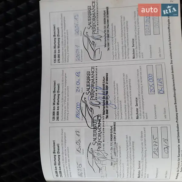 Внедорожник / Кроссовер Hyundai Santa FE 2010 в Ивано-Франковске документ 11 фото Внедорожник / Кроссовер Hyundai Santa FE 2010 в Ивано-Франковске документ